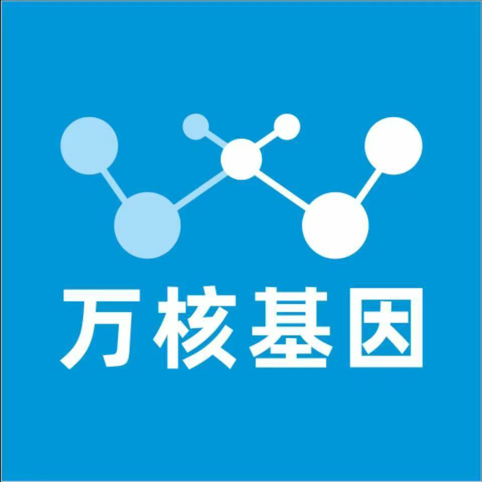 衢州柯城万核基因DNA亲子鉴定中心